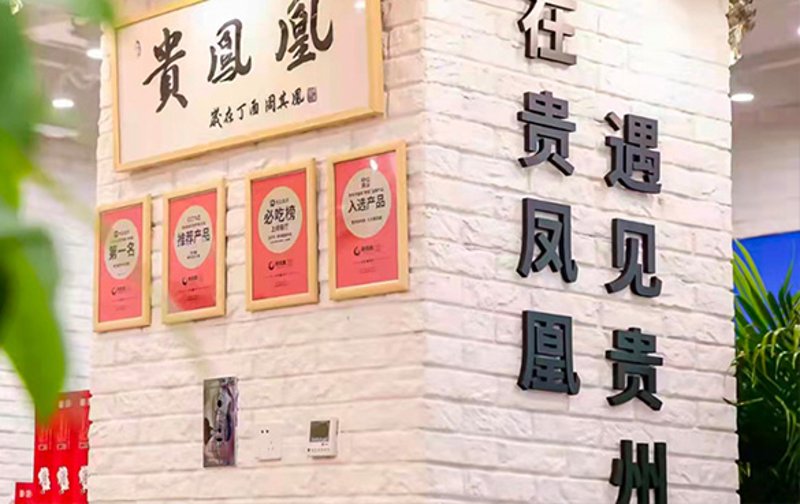 唐茶会订餐:品茗雅集中的餐饮新潮流